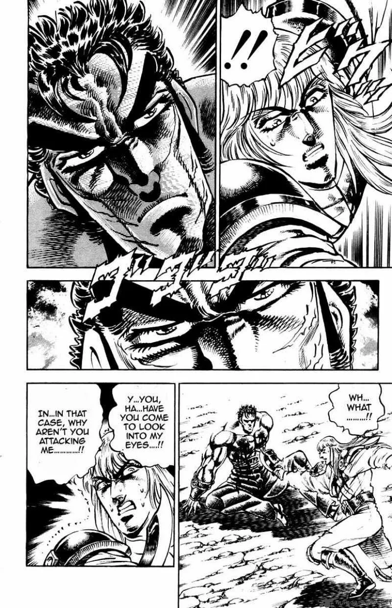 Sakigake Otokojuku Chapter 240 page 17