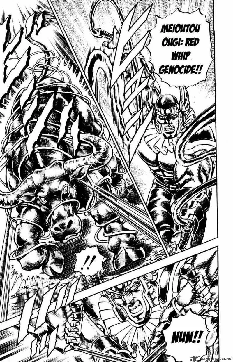 Sakigake Otokojuku Chapter 241 page 16