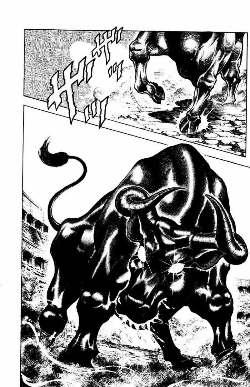 Sakigake Otokojuku Chapter 241 page 13