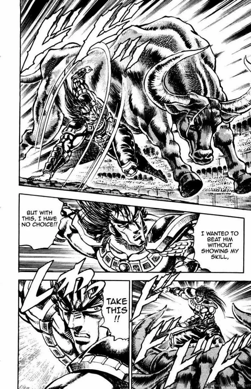 Sakigake Otokojuku Chapter 241 page 21