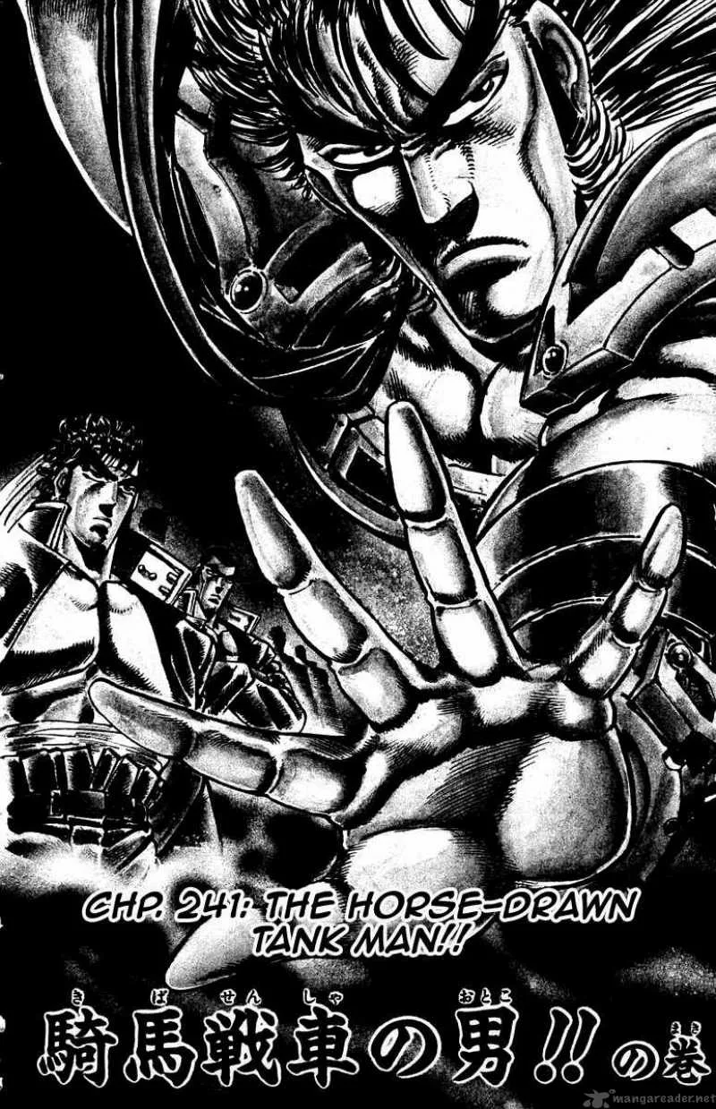 Sakigake Otokojuku Chapter 241 page 5