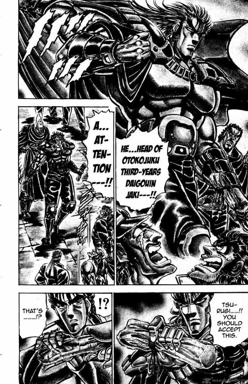 Sakigake Otokojuku Chapter 241 page 7