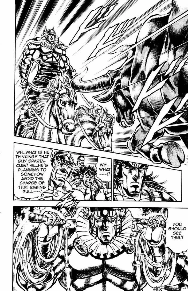 Sakigake Otokojuku Chapter 241 page 15