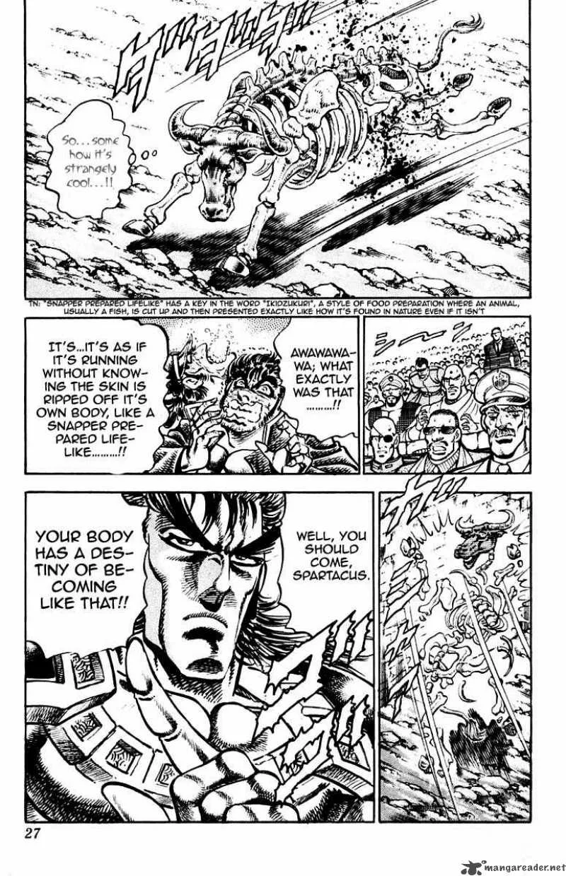 Sakigake Otokojuku Chapter 241 page 24