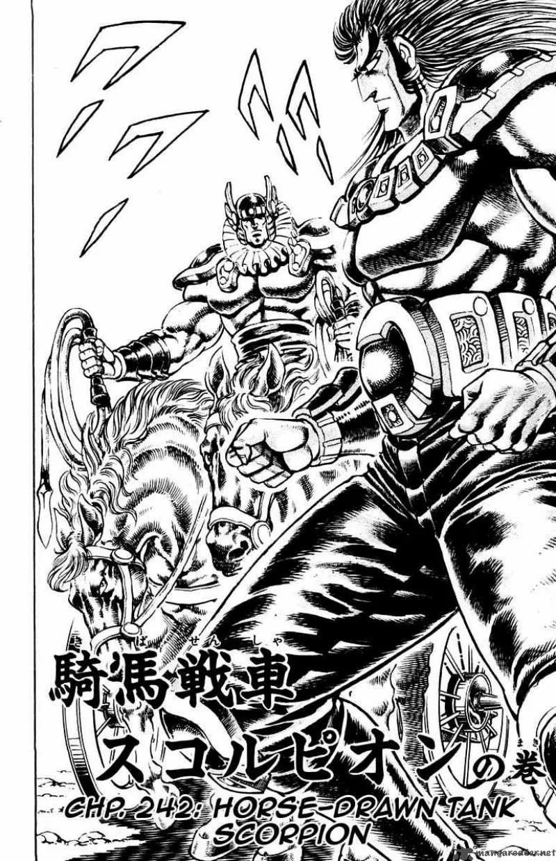 Sakigake Otokojuku Chapter 242 page 3