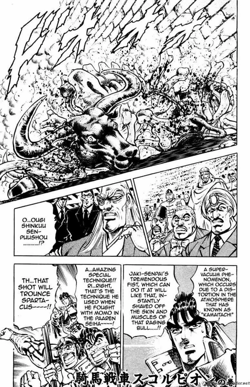 Sakigake Otokojuku Chapter 242 page 2