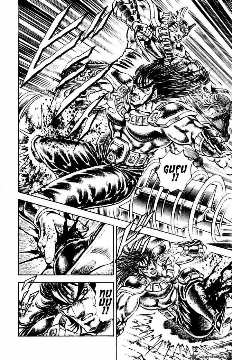 Sakigake Otokojuku Chapter 242 page 13