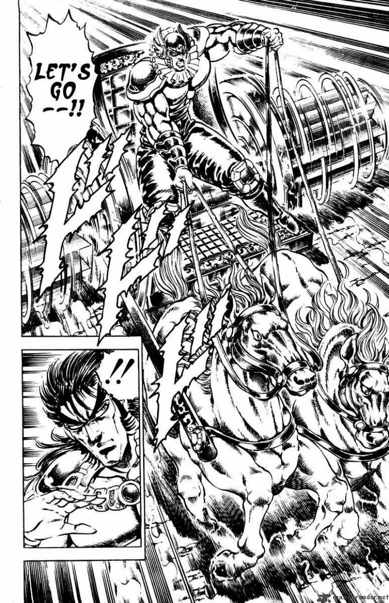 Sakigake Otokojuku Chapter 242 page 5