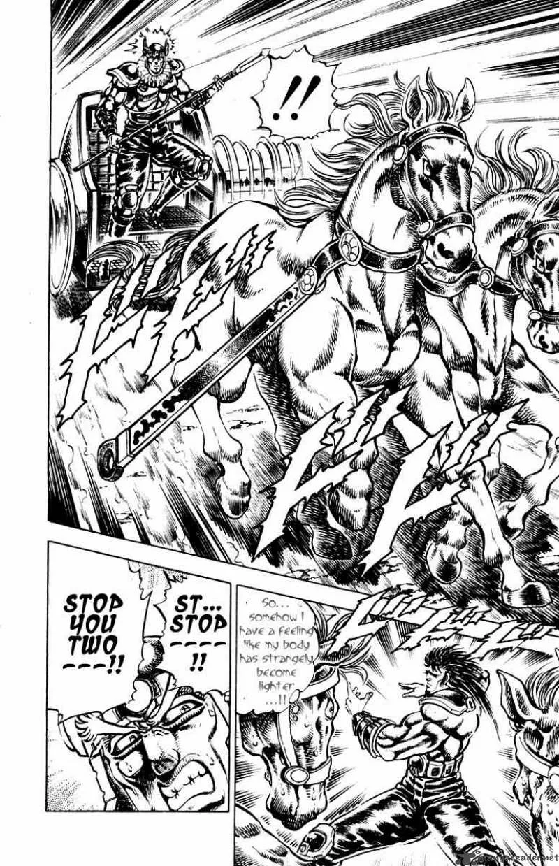 Sakigake Otokojuku Chapter 242 page 19