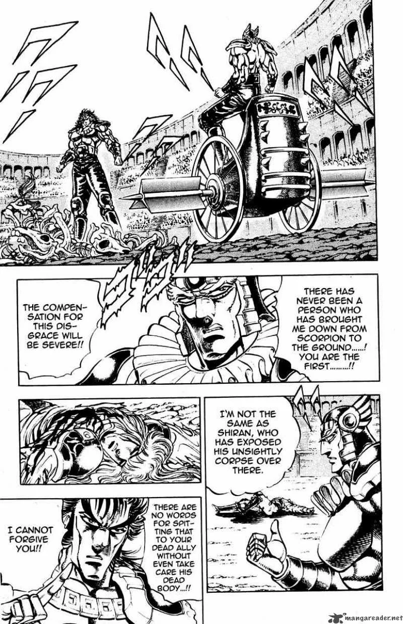 Sakigake Otokojuku Chapter 243 page 4