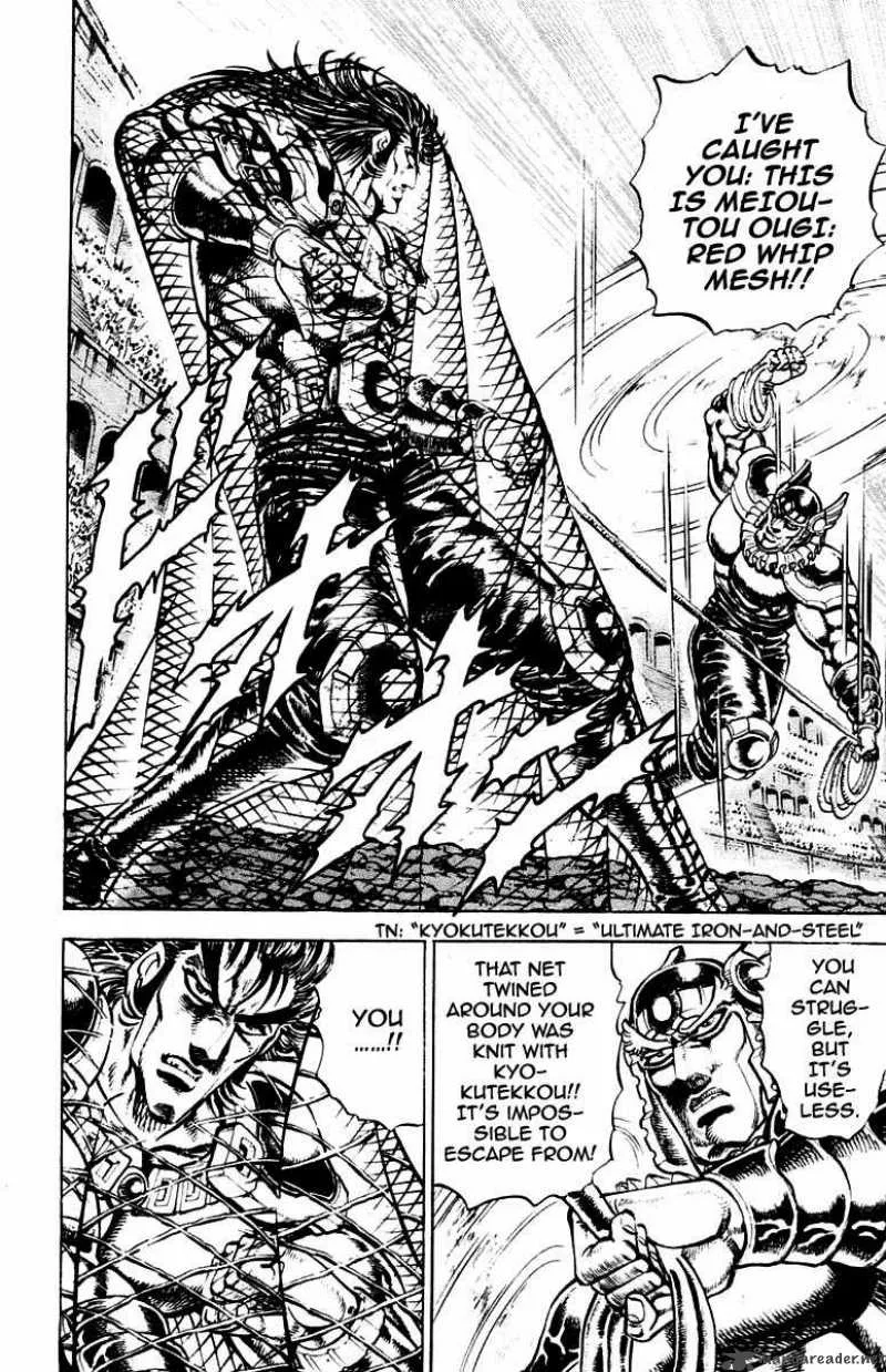 Sakigake Otokojuku Chapter 243 page 7