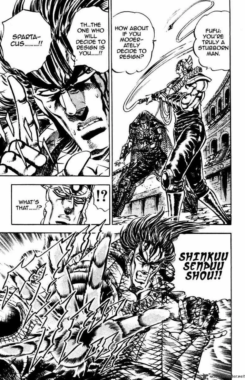 Sakigake Otokojuku Chapter 243 page 12