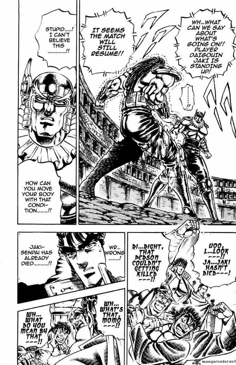 Sakigake Otokojuku Chapter 244 page 7