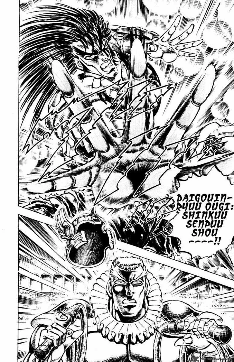 Sakigake Otokojuku Chapter 244 page 17