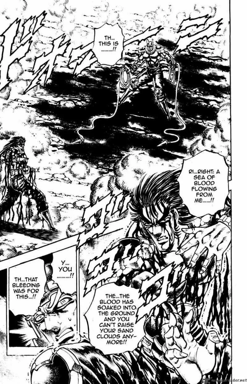 Sakigake Otokojuku Chapter 244 page 16