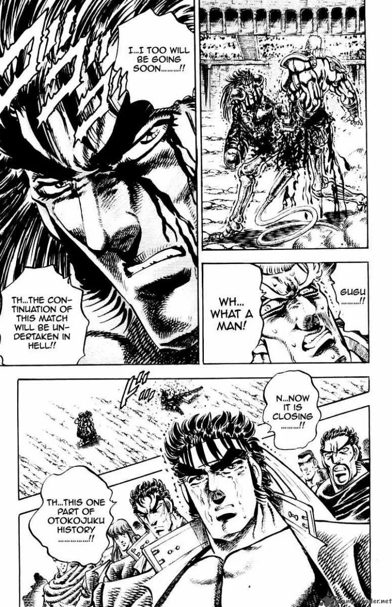 Sakigake Otokojuku Chapter 244 page 20