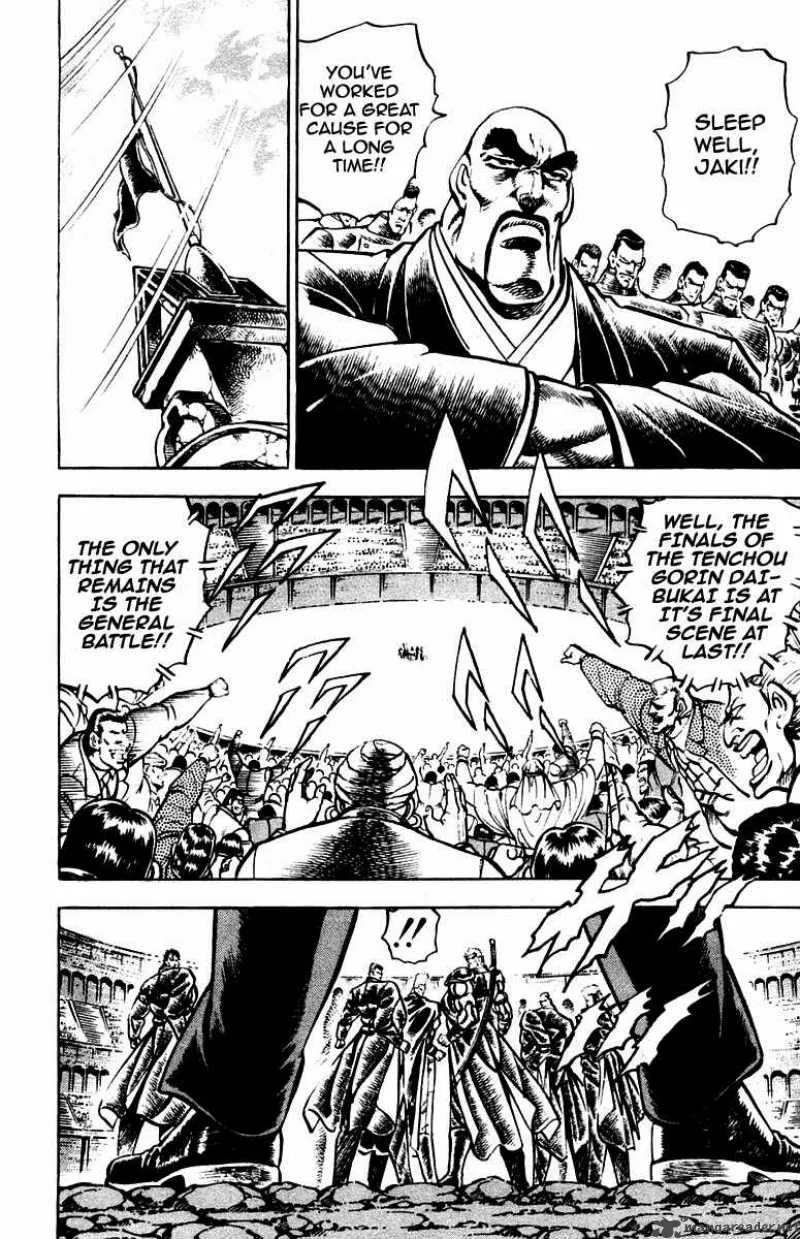 Sakigake Otokojuku Chapter 245 page 14