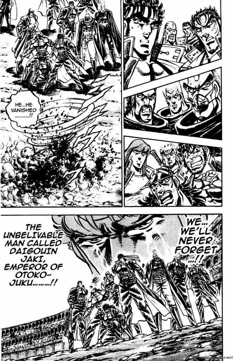 Sakigake Otokojuku Chapter 245 page 11