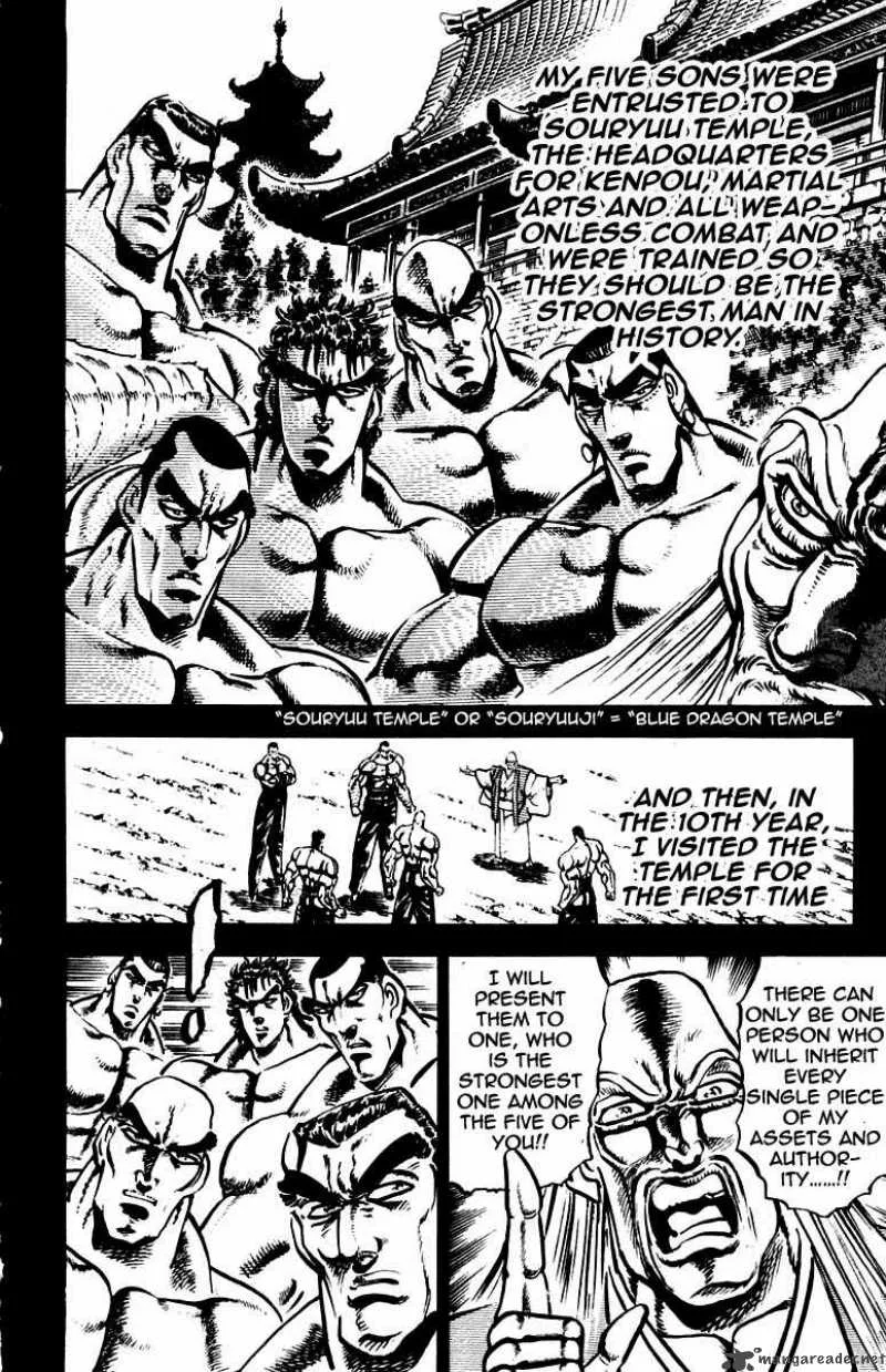 Sakigake Otokojuku Chapter 245 page 18