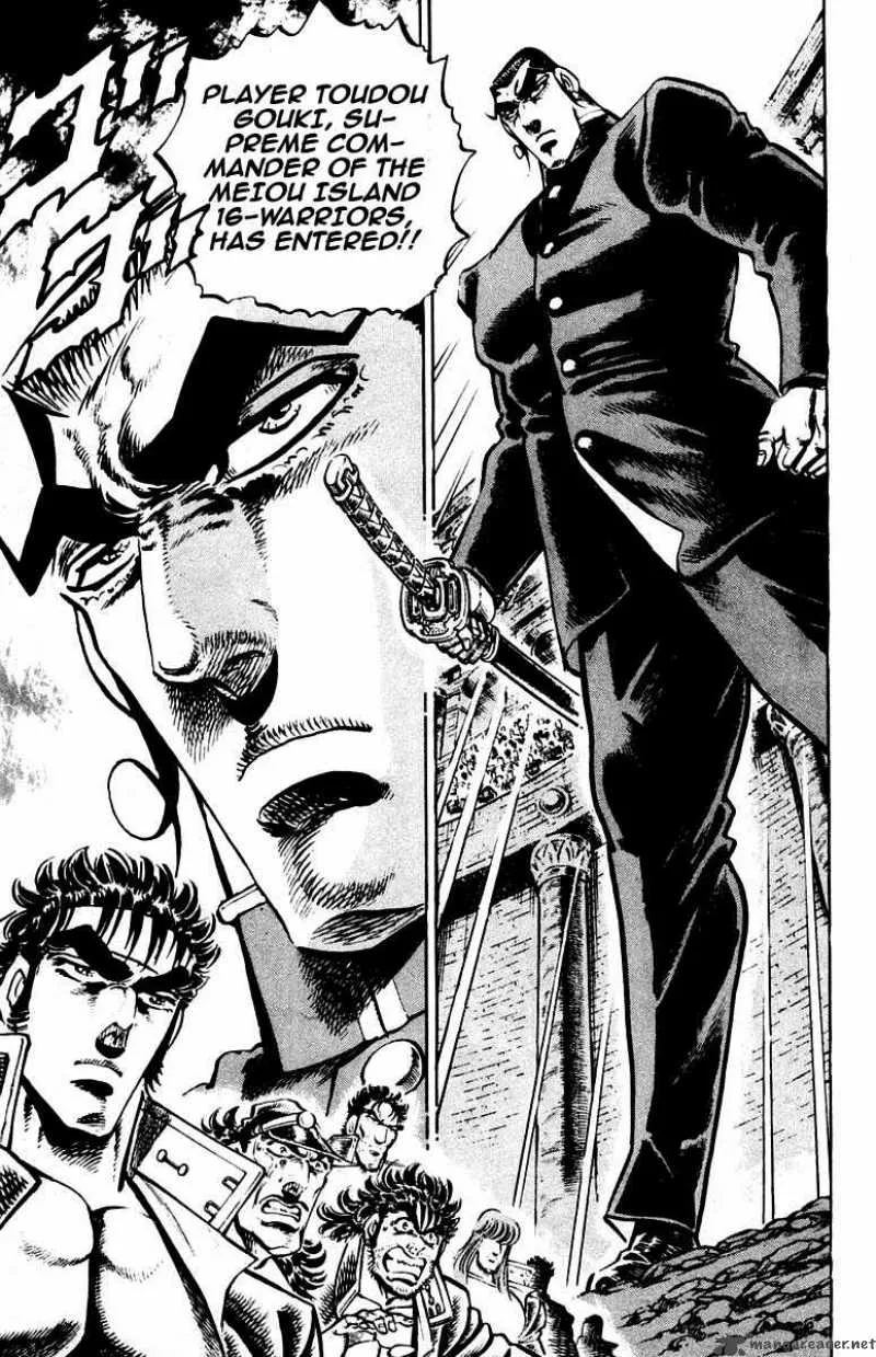 Sakigake Otokojuku Chapter 245 page 15