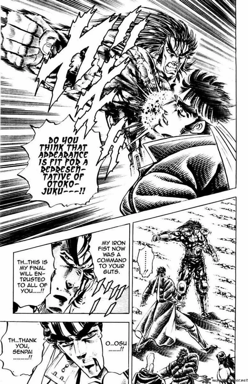 Sakigake Otokojuku Chapter 245 page 7