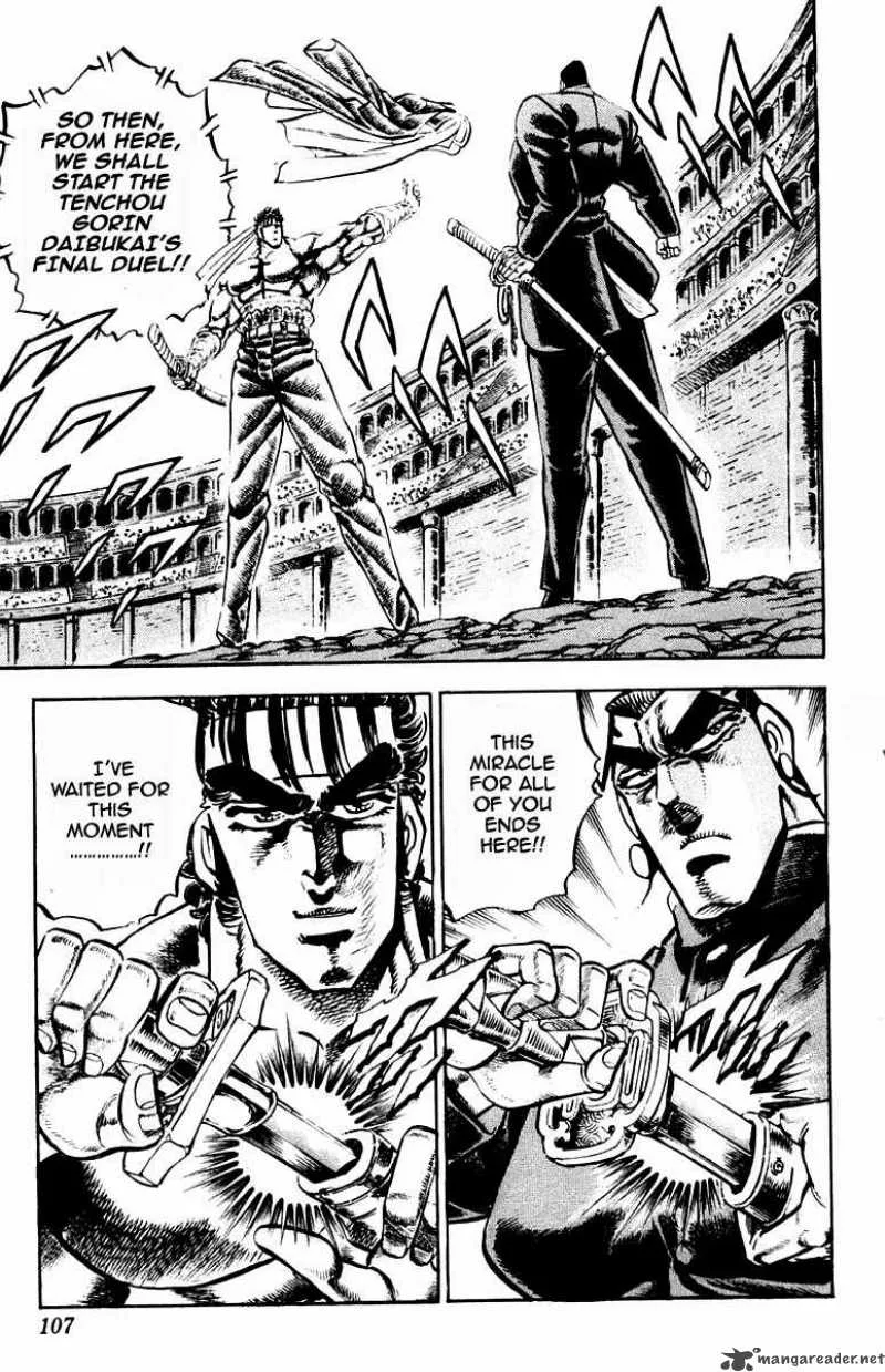 Sakigake Otokojuku Chapter 245 page 21