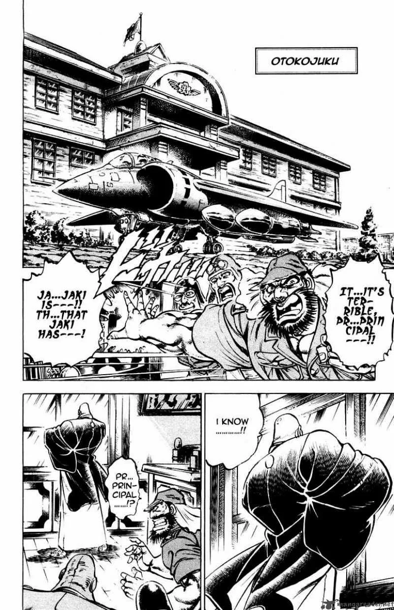 Sakigake Otokojuku Chapter 245 page 12