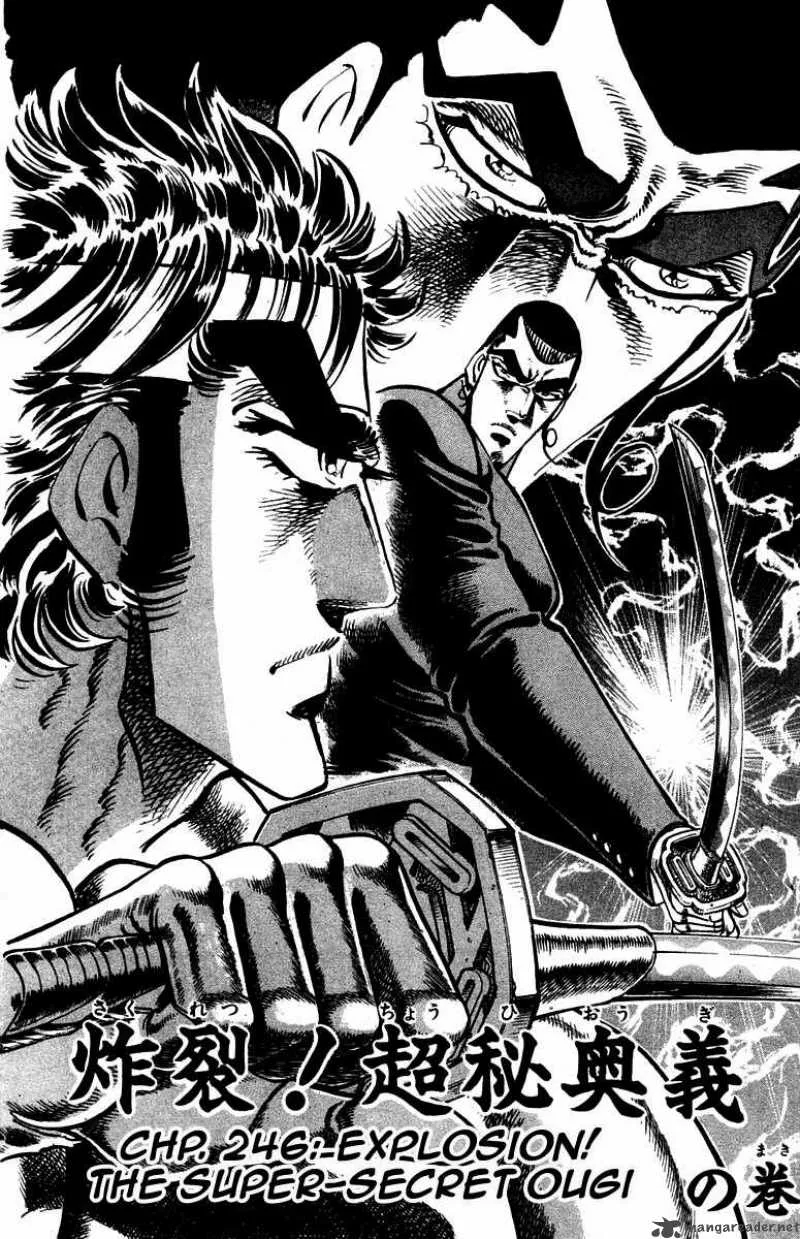 Sakigake Otokojuku Chapter 246 page 3