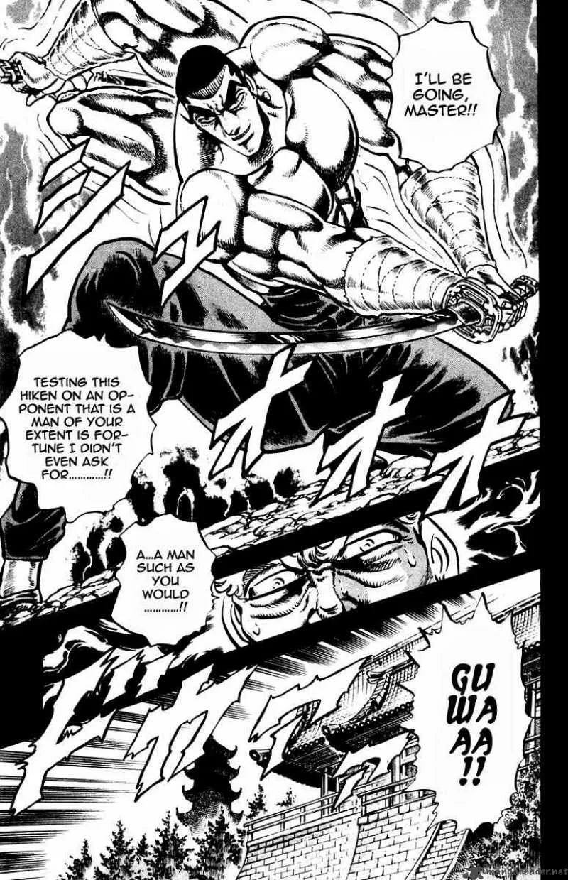 Sakigake Otokojuku Chapter 246 page 14