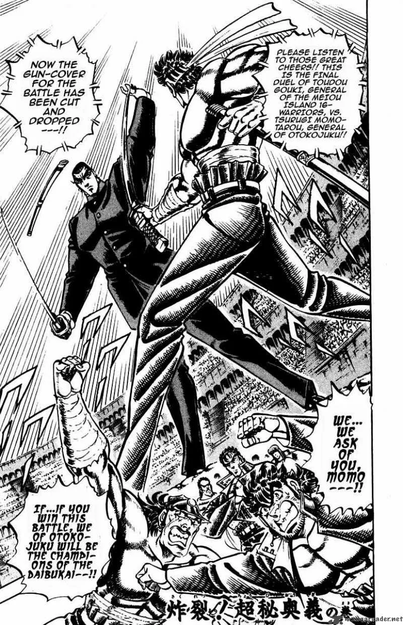 Sakigake Otokojuku Chapter 246 page 2
