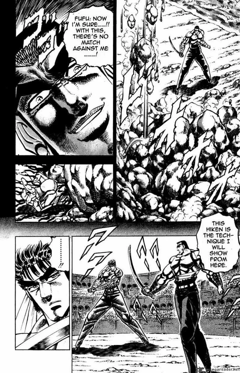 Sakigake Otokojuku Chapter 246 page 15