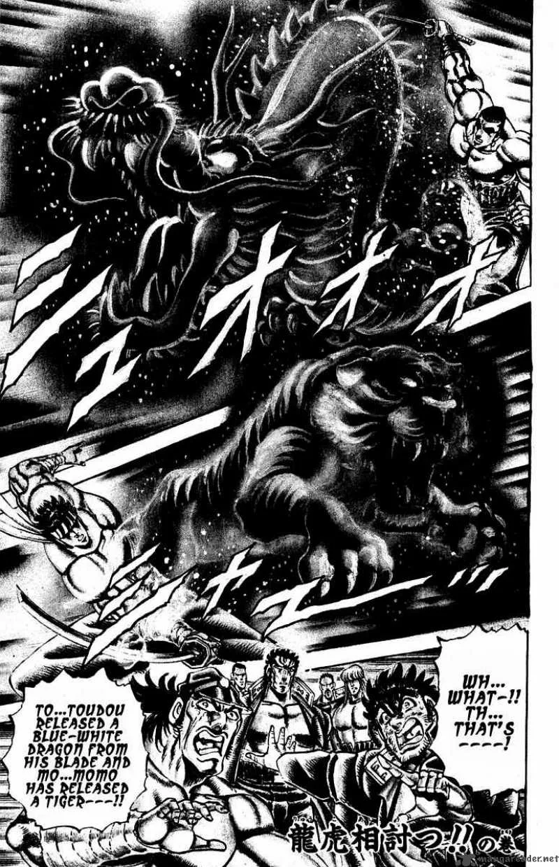 Sakigake Otokojuku Chapter 247 page 2
