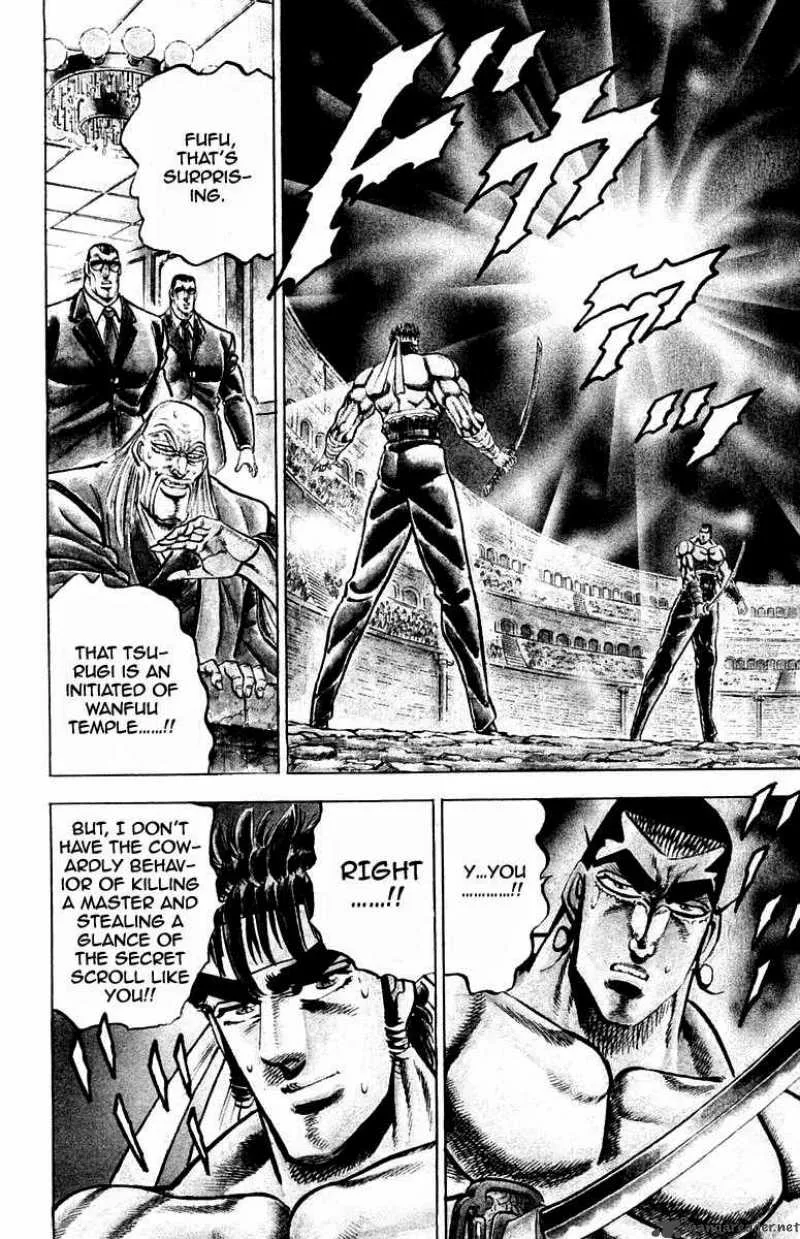 Sakigake Otokojuku Chapter 247 page 4