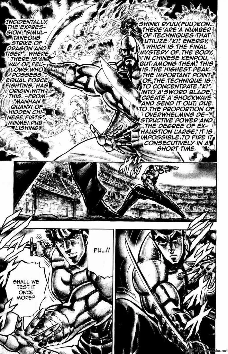 Sakigake Otokojuku Chapter 247 page 5