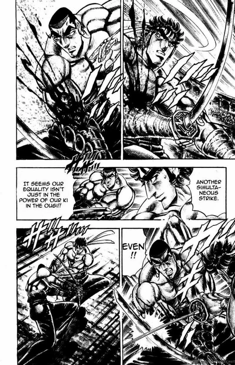 Sakigake Otokojuku Chapter 247 page 10