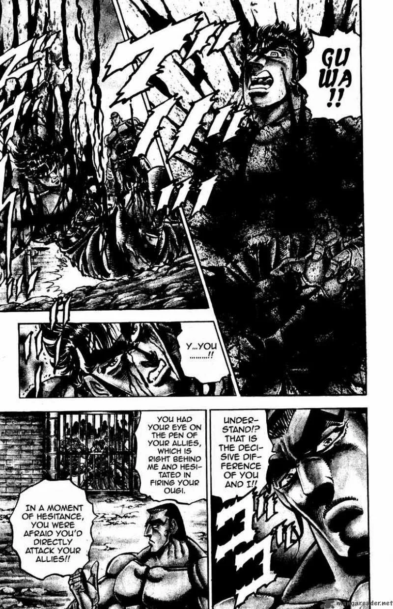 Sakigake Otokojuku Chapter 247 page 15