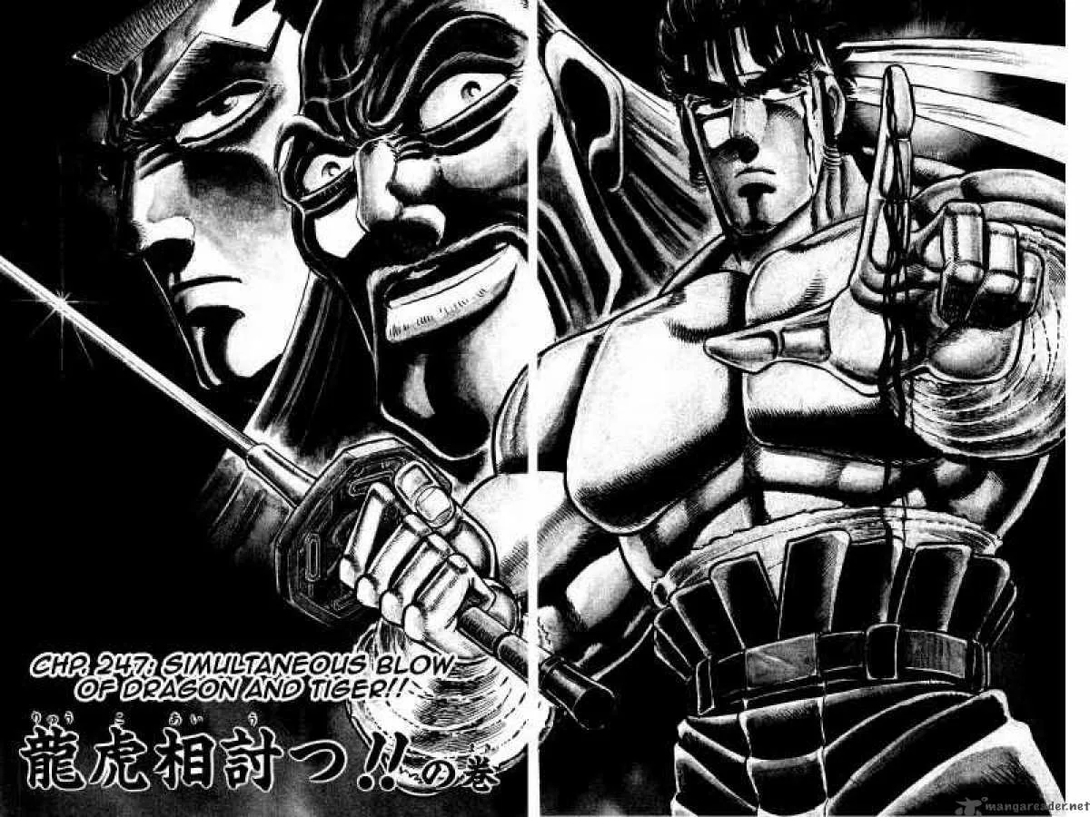 Sakigake Otokojuku Chapter 247 page 3