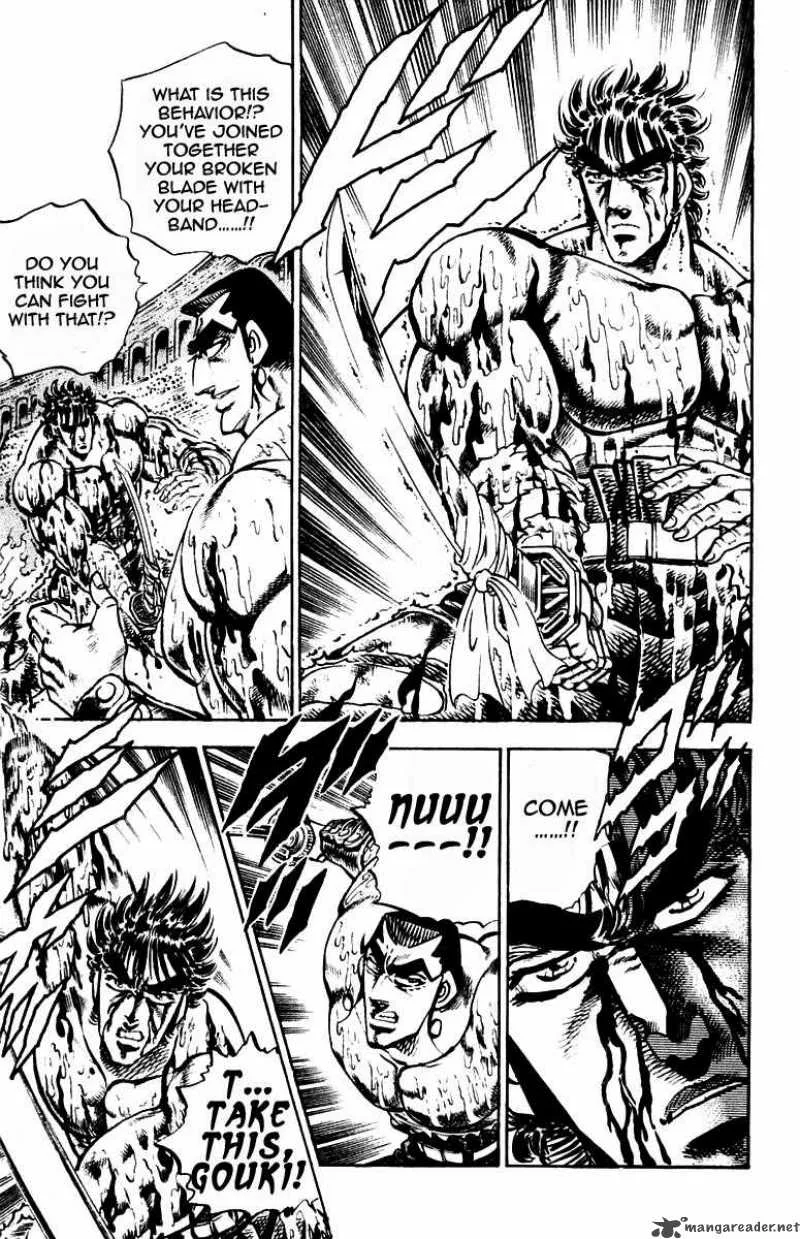 Sakigake Otokojuku Chapter 248 page 18