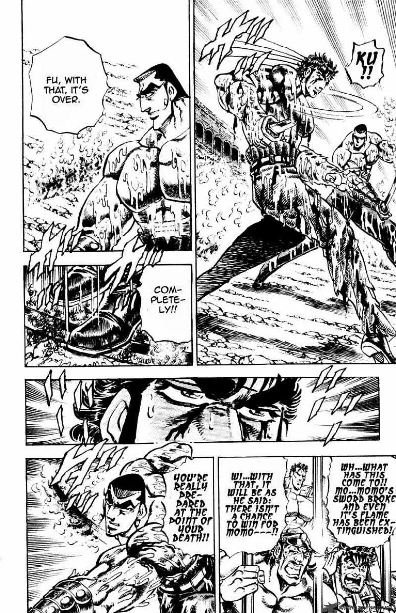 Sakigake Otokojuku Chapter 248 page 15