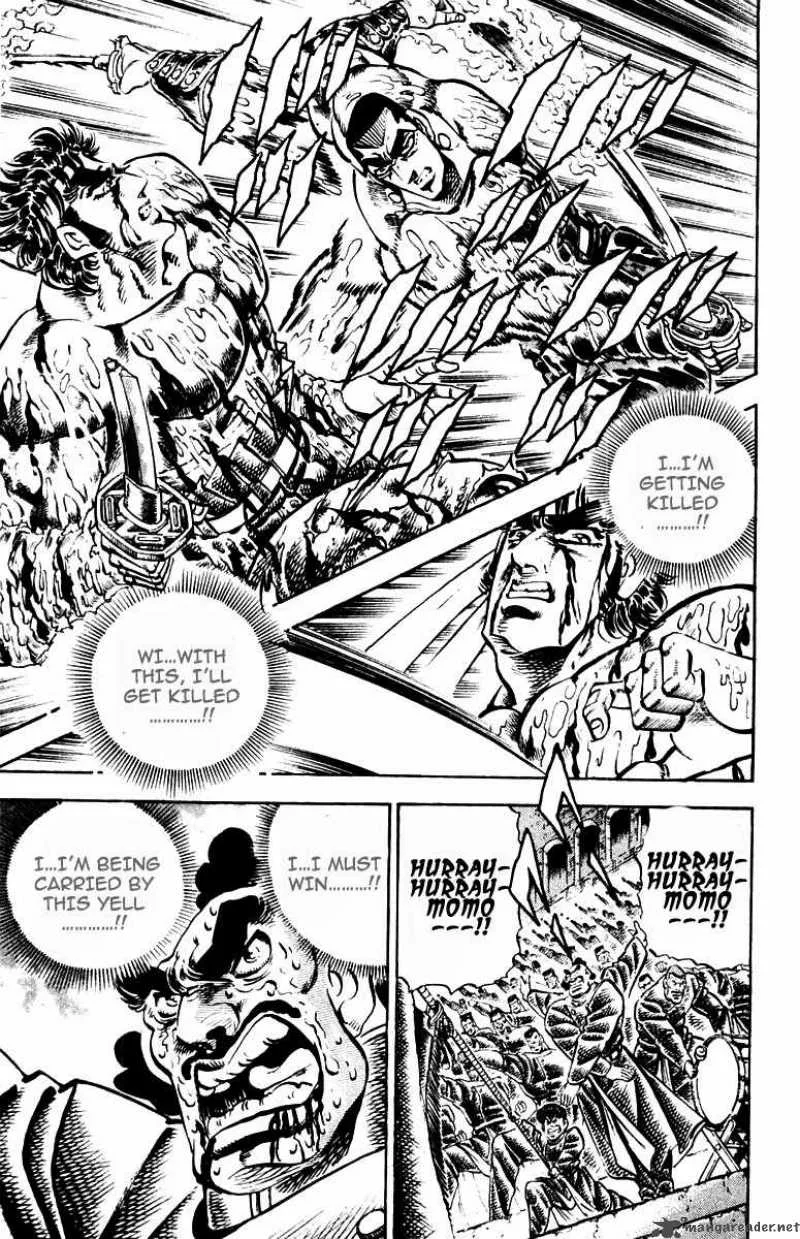 Sakigake Otokojuku Chapter 248 page 16