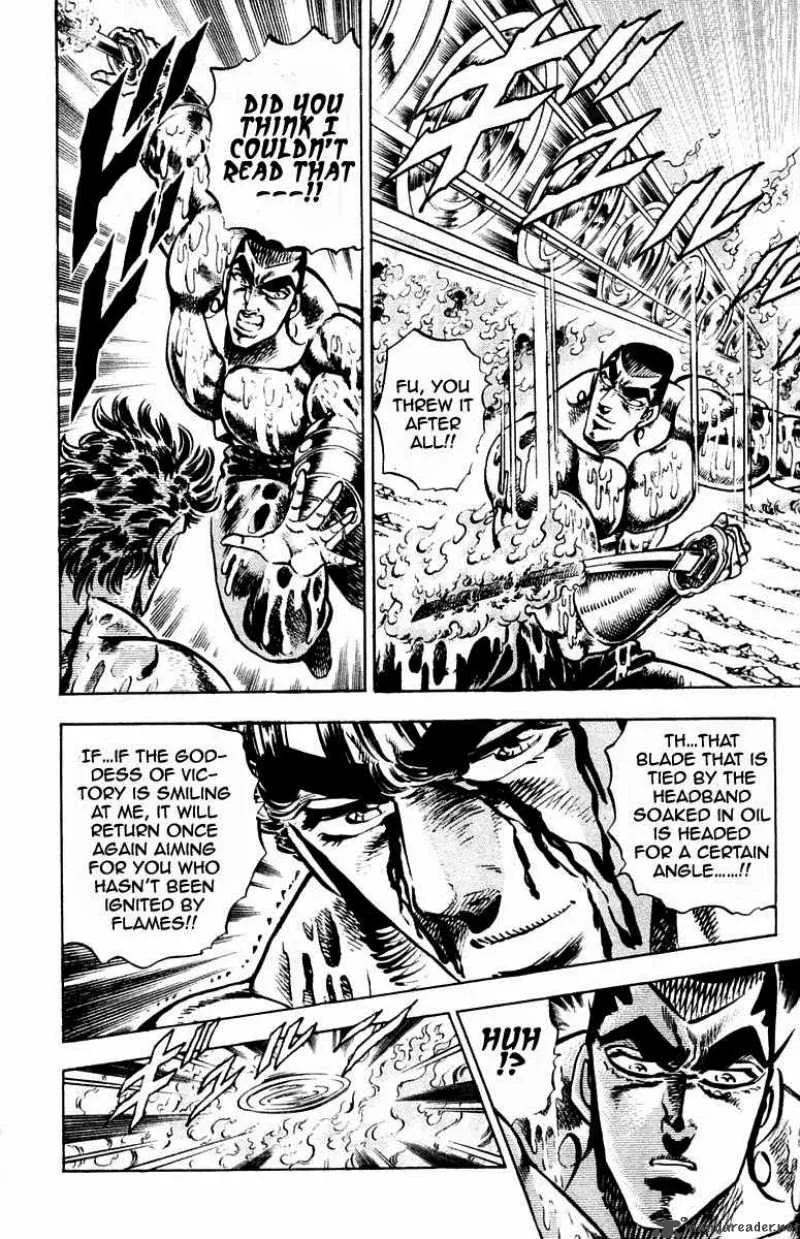 Sakigake Otokojuku Chapter 248 page 19