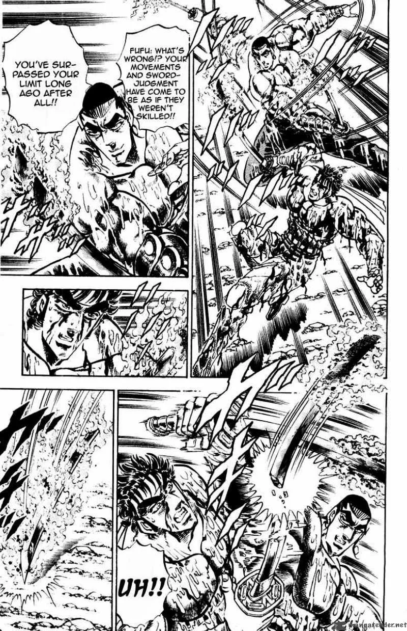 Sakigake Otokojuku Chapter 248 page 14