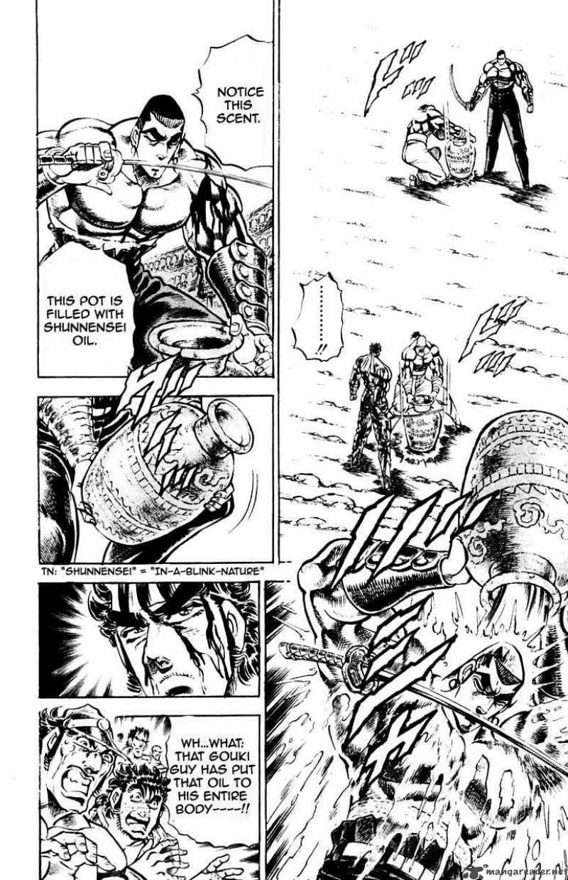 Sakigake Otokojuku Chapter 248 page 9