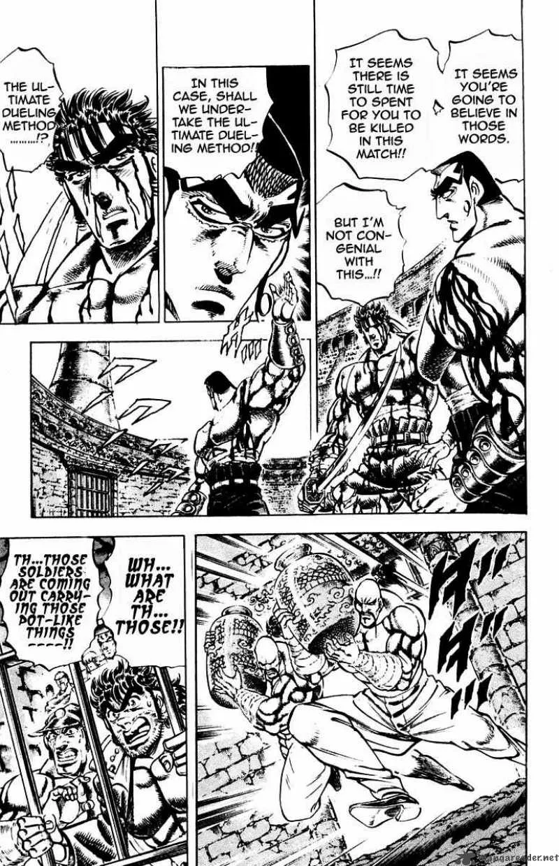 Sakigake Otokojuku Chapter 248 page 8