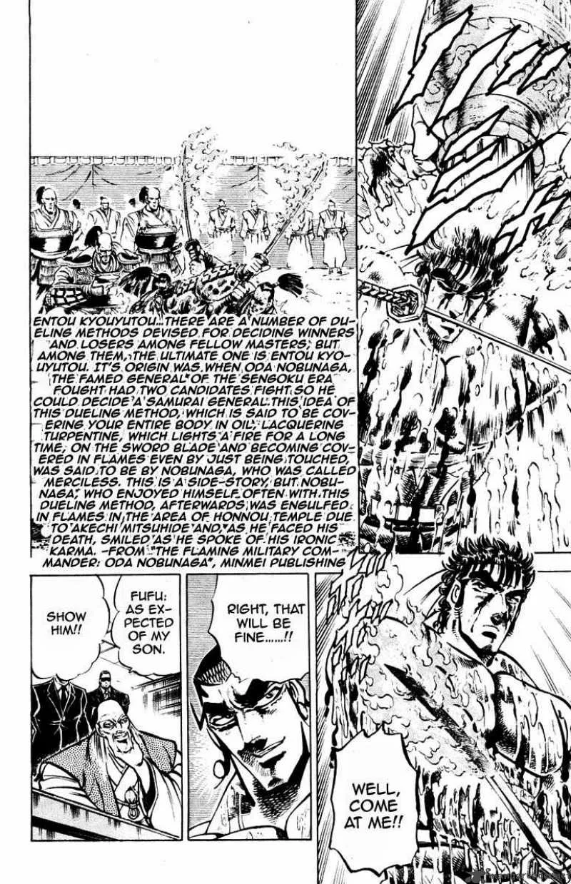Sakigake Otokojuku Chapter 248 page 11