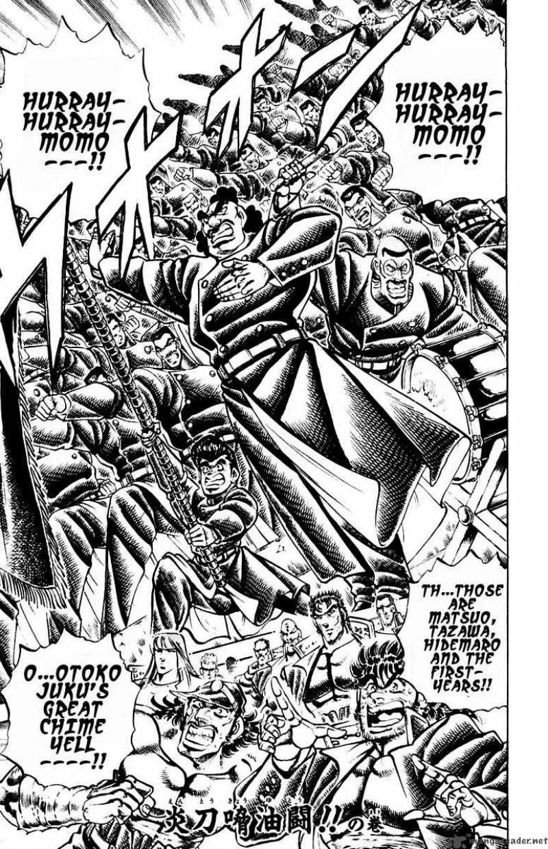 Sakigake Otokojuku Chapter 248 page 2