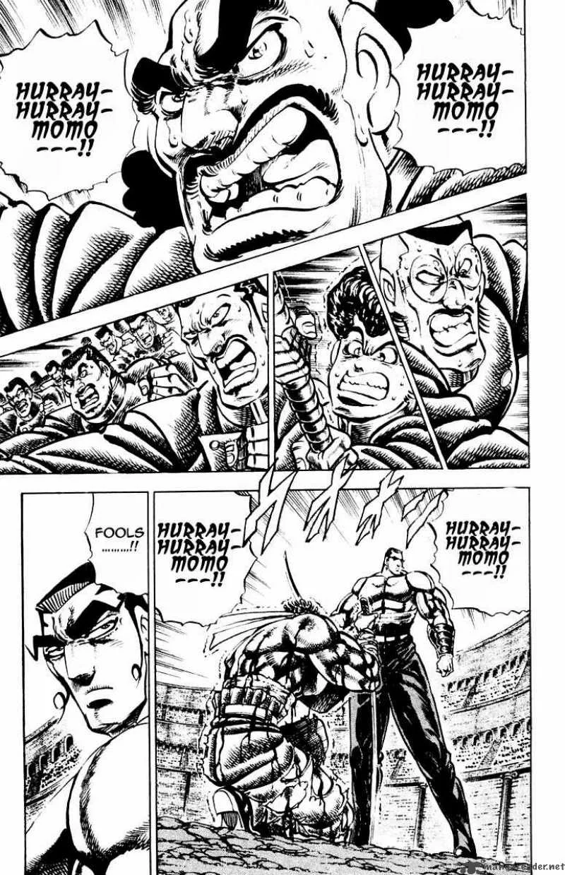 Sakigake Otokojuku Chapter 248 page 4