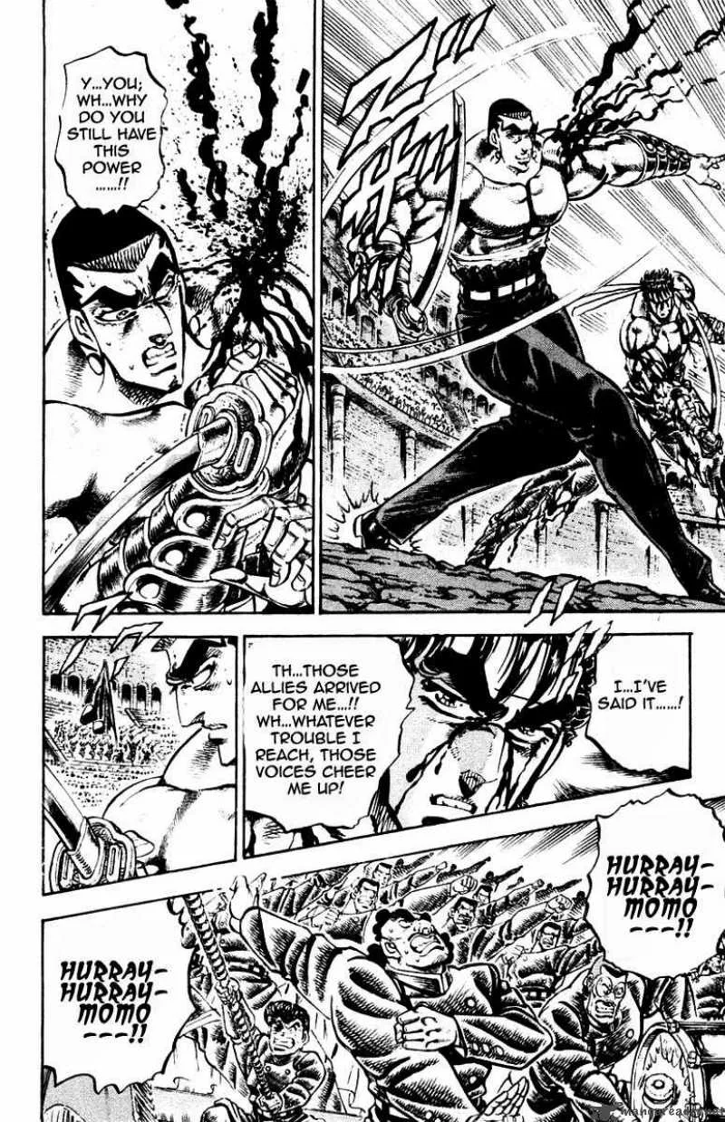 Sakigake Otokojuku Chapter 248 page 7