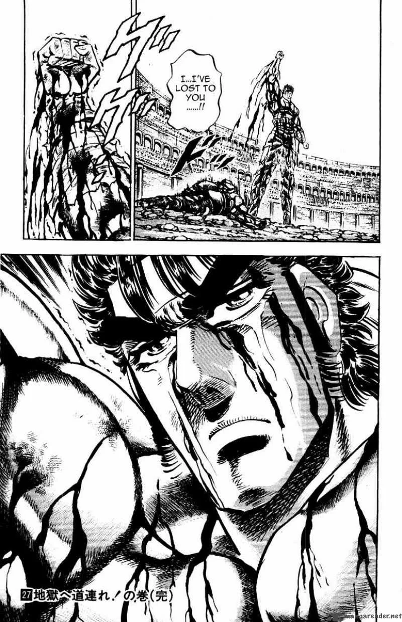 Sakigake Otokojuku Chapter 249 page 19
