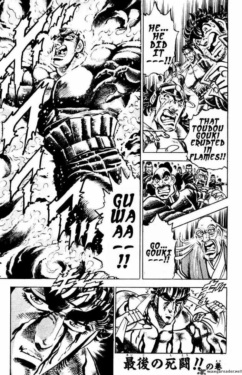 Sakigake Otokojuku Chapter 249 page 2